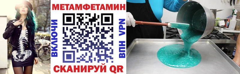 Купить где  Киселёвск  АМФ 97% 