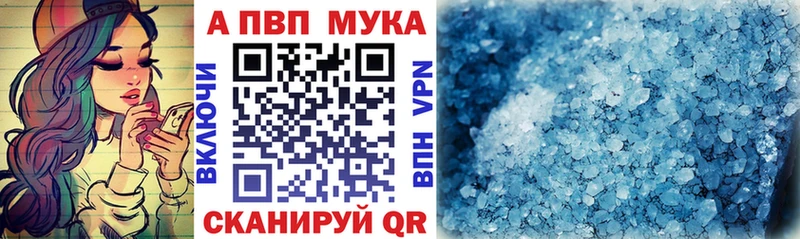 APVP СК  Купить  Киселёвск 