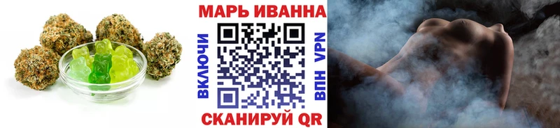 Печенье с ТГК марихуана  Купить где  Киселёвск 