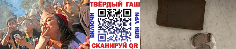 ГАШИШ Ice-O-Lator  Купить  Киселёвск 