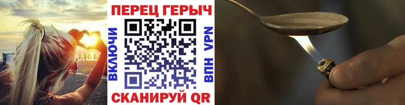 Купить  Киселёвск  Героин VHQ 