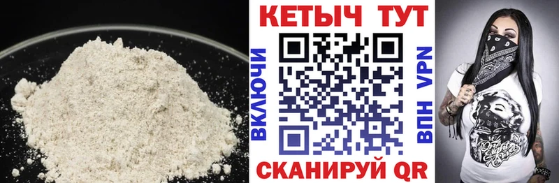 Купить закладки  Киселёвск  Кетамин ketamine 