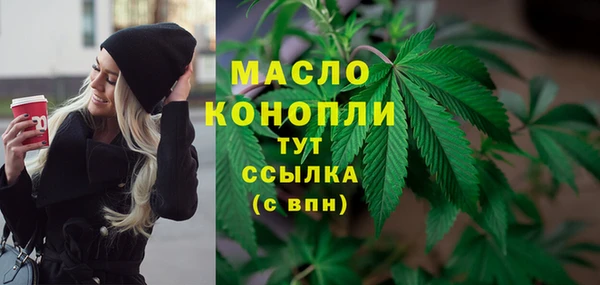 мефедрон VHQ Приозерск