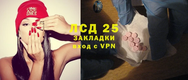 кокаин колумбия Пролетарск