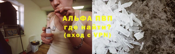 jwh Протвино