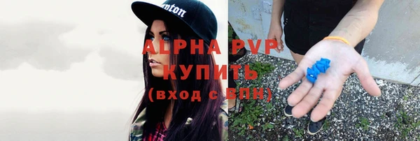мефедрон VHQ Приозерск