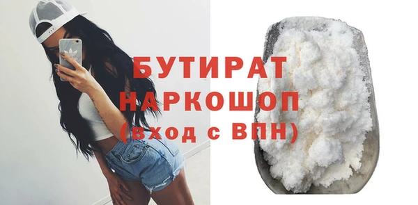 jwh Протвино