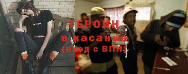 jwh Протвино
