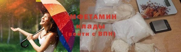 кокаин колумбия Пролетарск