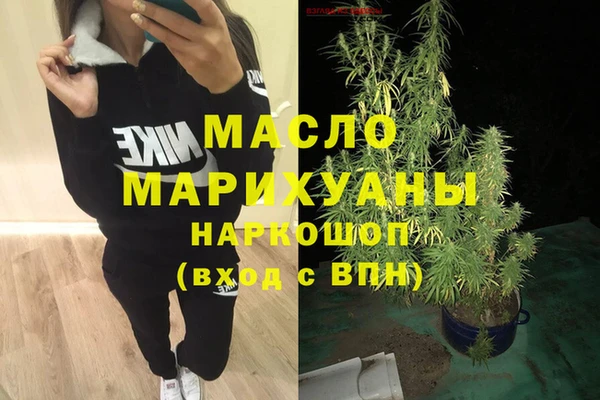 jwh Протвино