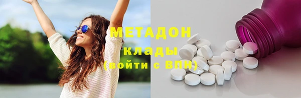 мефедрон VHQ Приозерск