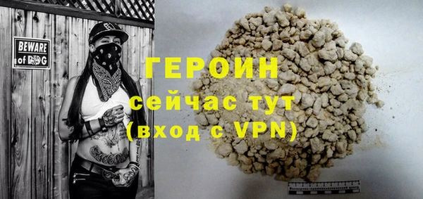 мефедрон VHQ Приозерск