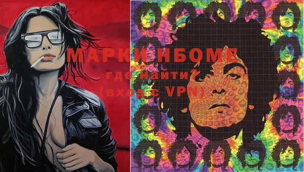 мефедрон VHQ Приозерск