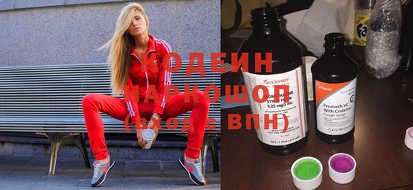 кокаин колумбия Пролетарск