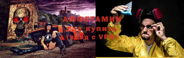 мефедрон VHQ Приозерск