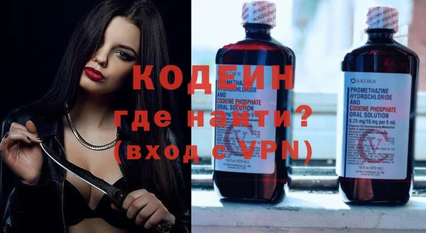 мефедрон VHQ Приозерск