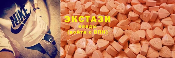 мефедрон VHQ Приозерск