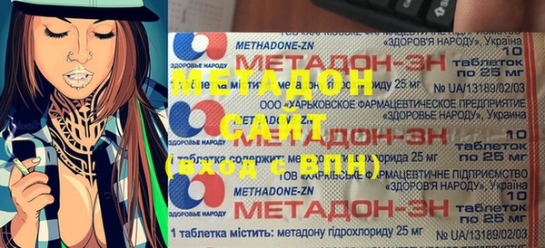 мефедрон VHQ Приозерск