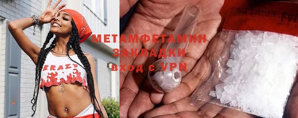 мефедрон VHQ Приозерск
