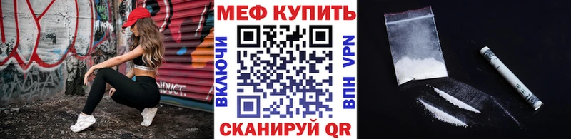 Меф 4 MMC  Киселёвск 