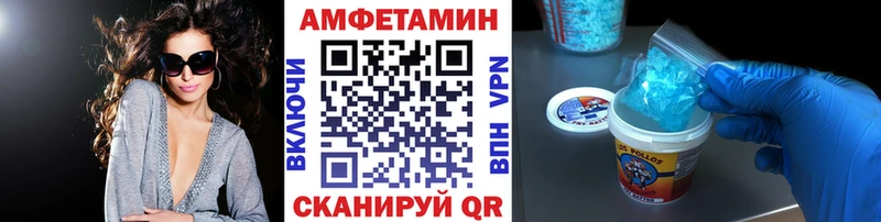 Купить где  Киселёвск  Метамфетамин витя 